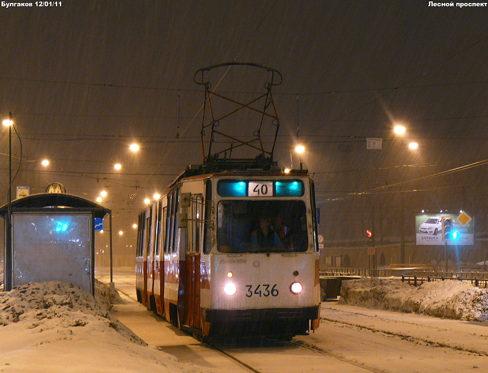 Санкт-Петербург, ЛВС-86К № 3436 Санкт-Петербург, ЛВС-86К № 3436