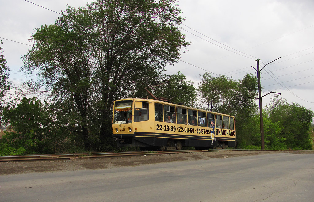 Орск, 71-608КМ № 007