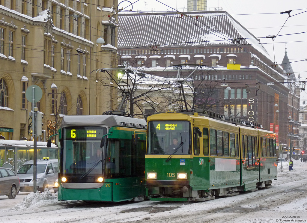 Хельсинки — Эспоо, Valmet MLNRV2 № 105