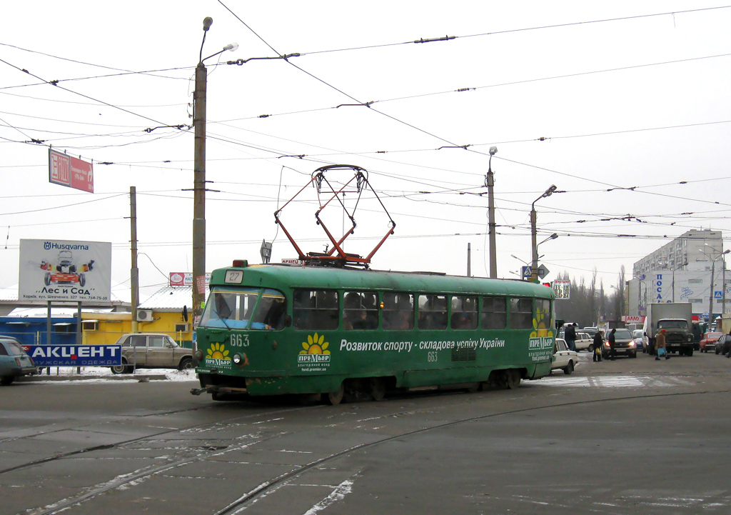 Харьков, Tatra T3SU № 663