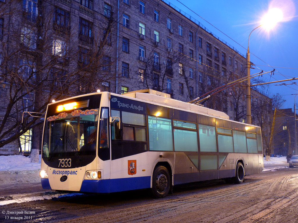 Москва, ВМЗ-5298.01 «Авангард» № 7933