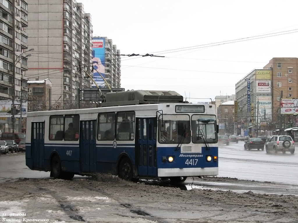 Москва, ЗиУ-682ГМ1 (с широкой передней дверью) № 4417