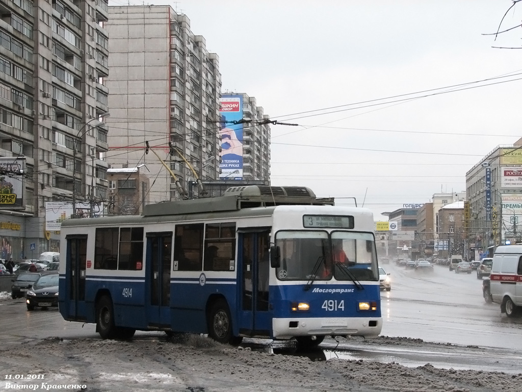 Москва, БТЗ-52761Р № 4914
