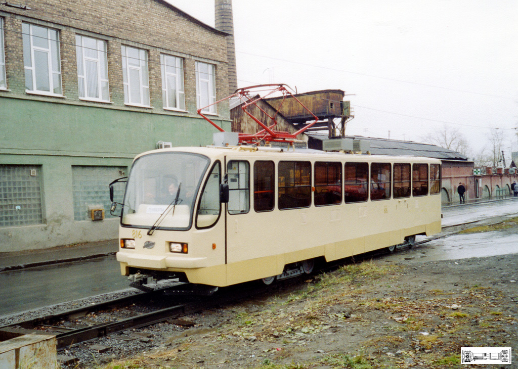 Jekaterinburga, 71-403 № 816