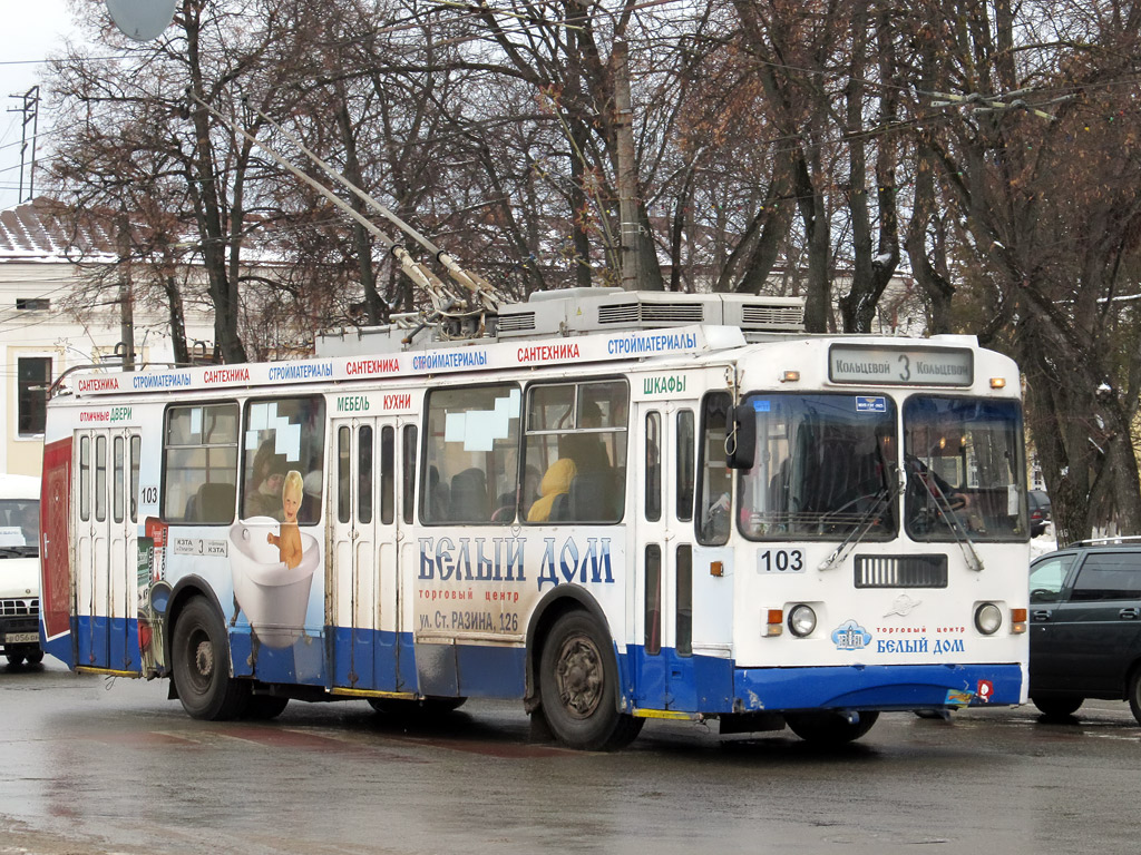 Калуга, ЗиУ-682Г-016 (017) № 103