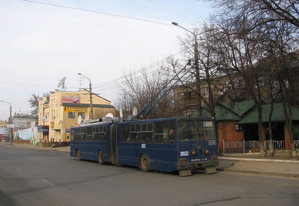 Харьков, ЮМЗ Т1 № 2022