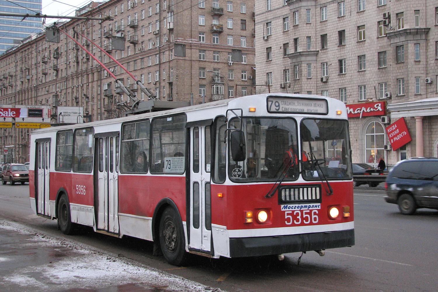 Москва, ЗиУ-682Г [Г00] № 5356