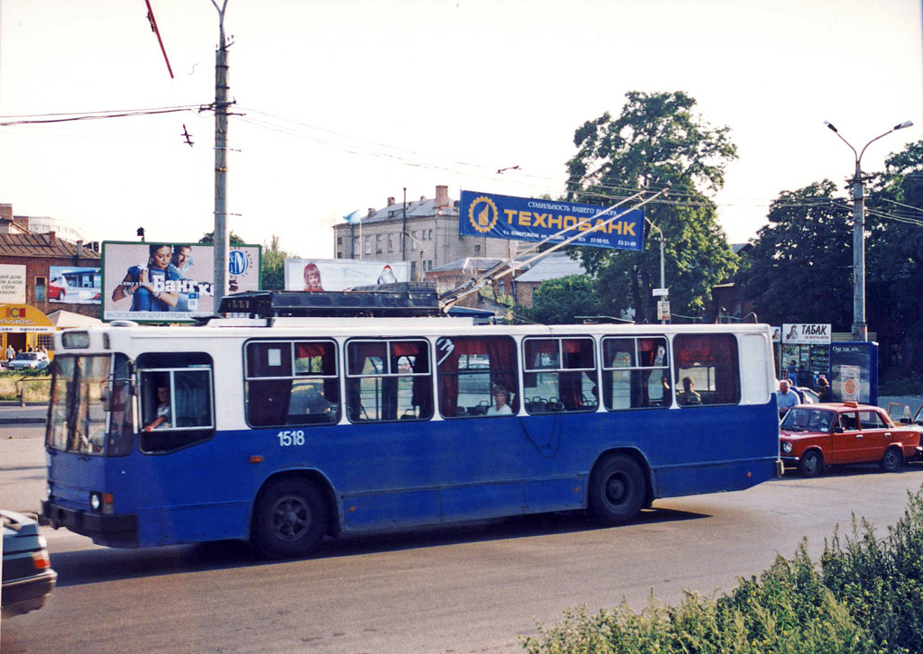 Dnipro, YMZ T2 Br. 1518; Dnipro — Old photos: Shots by foreign photographers
