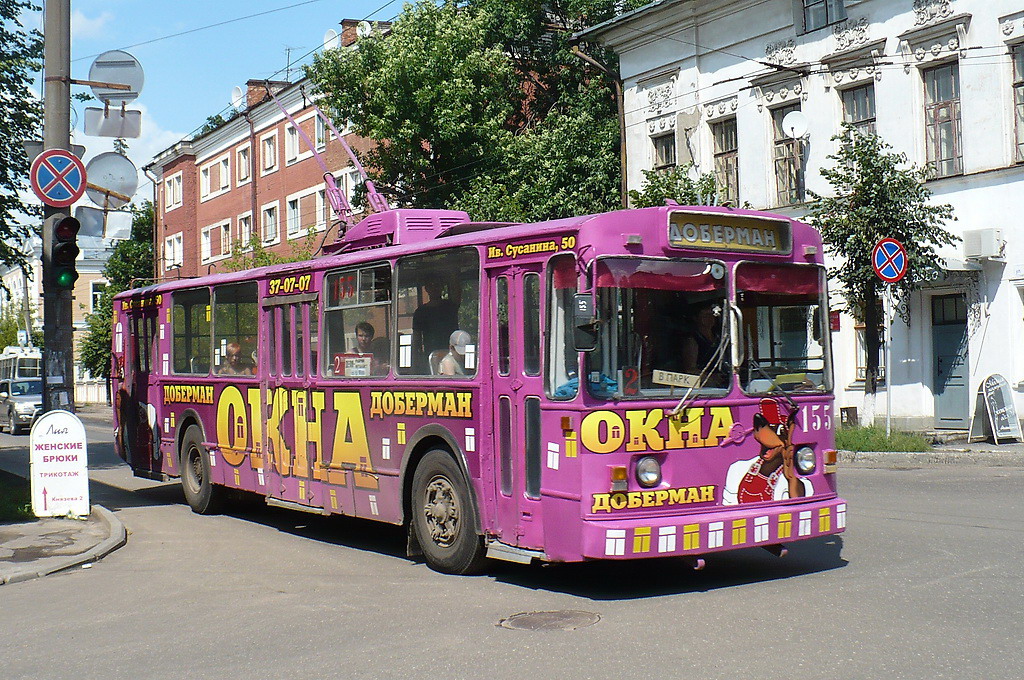 Кострома, ЗиУ-682 (ВМЗ) № 155