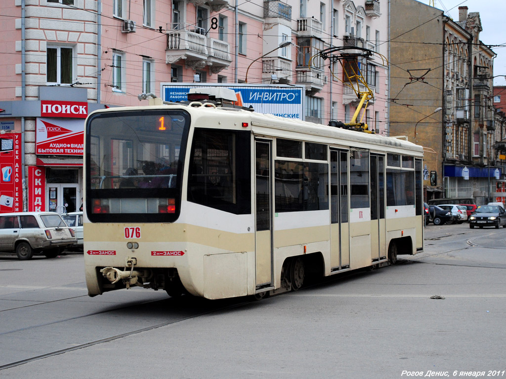 Ростов-на-Дону, 71-619КУ № 076