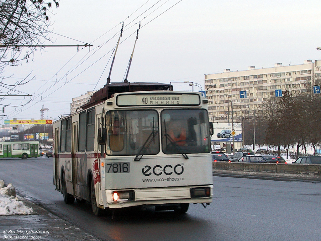 Москва, АКСМ 101ПС № 7816