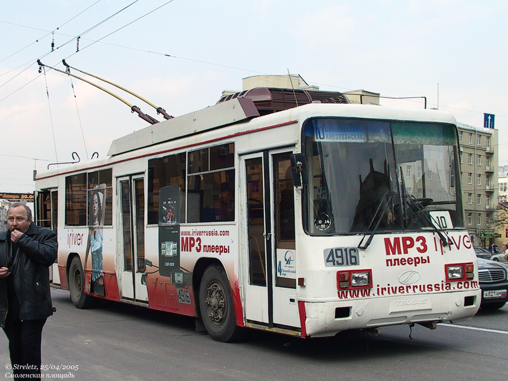 Moscova, BTZ-52761R Nr. 4916