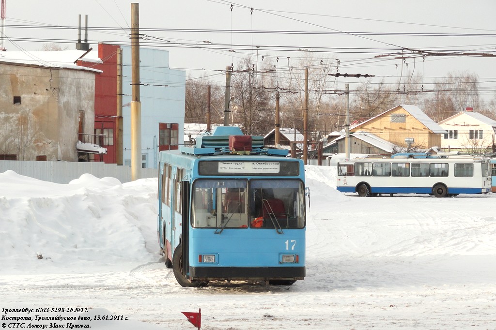 Кострома, ВМЗ-5298-20 № 17