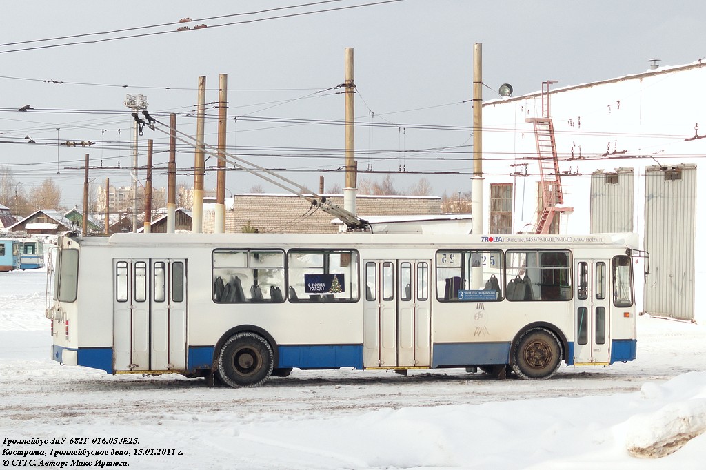 Кострома, ЗиУ-682Г-016.05 № 25