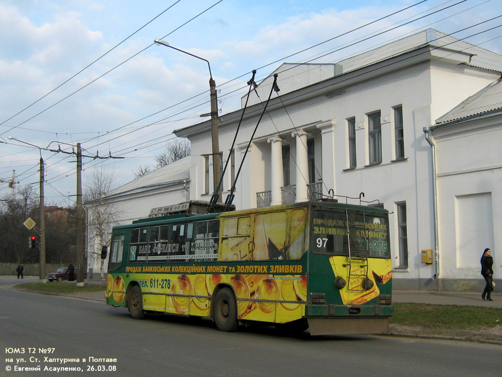 Полтава, YMZ T2 № 97