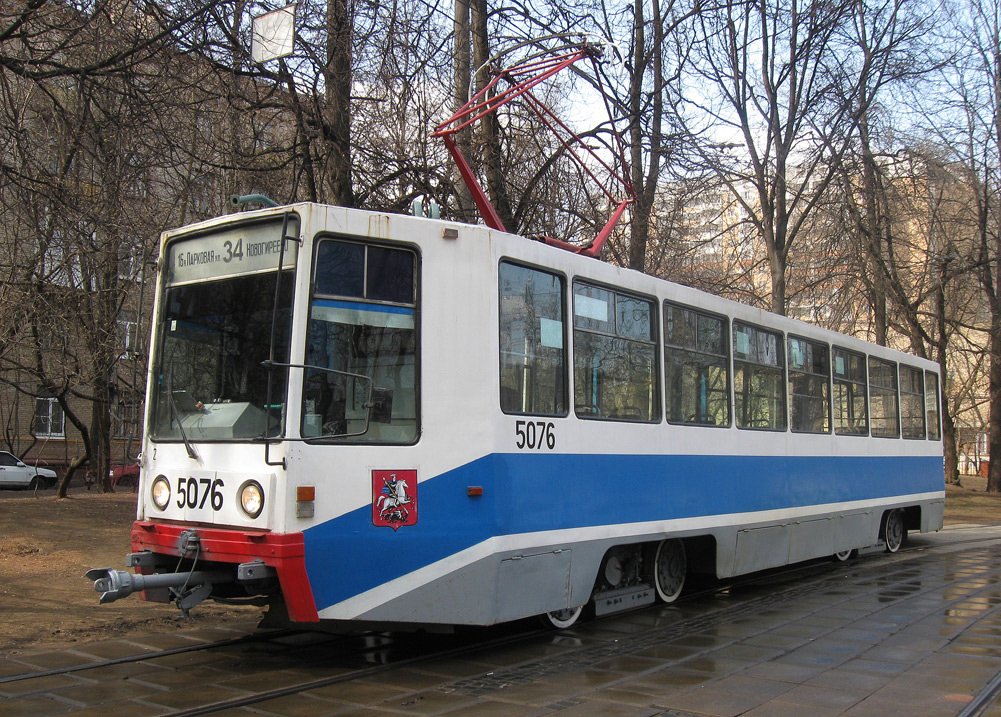 Москва, 71-608К № 5076