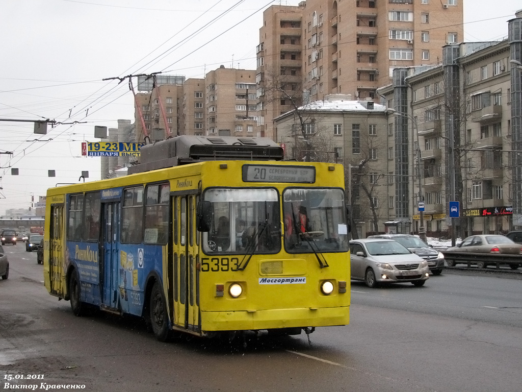 Moscow, ZiU-682GM1 (with double first door) # 5393