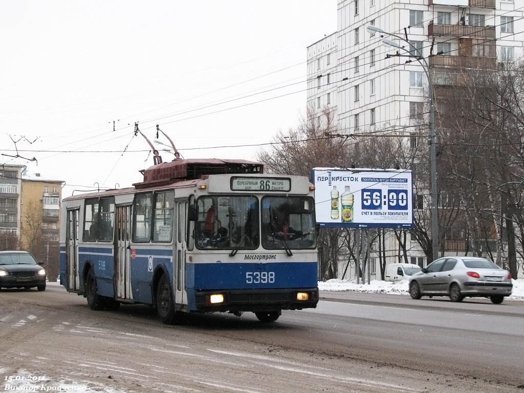 Москва, АКСМ 101ПС № 5398