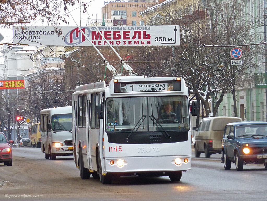 Орёл, ЗиУ-682Г-016.05 № 1145