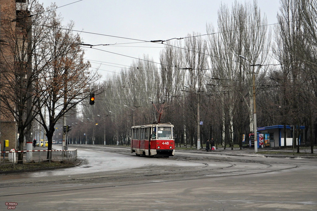 Кривой Рог, 71-605А № 448