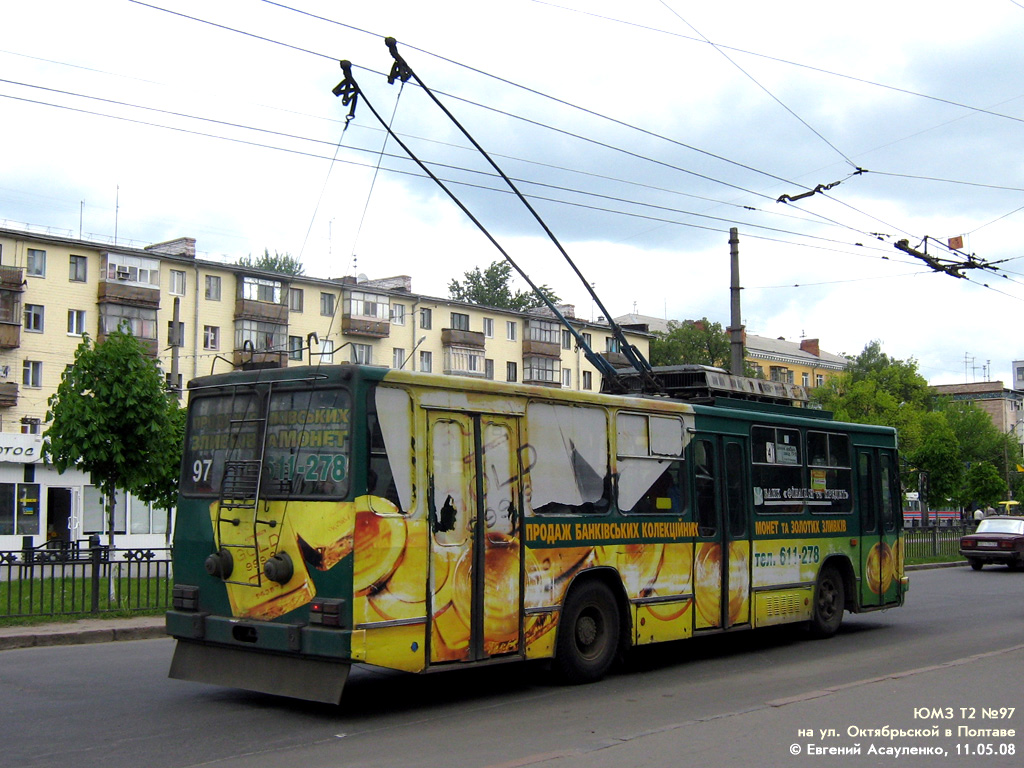 Полтава, ЮМЗ Т2 № 97