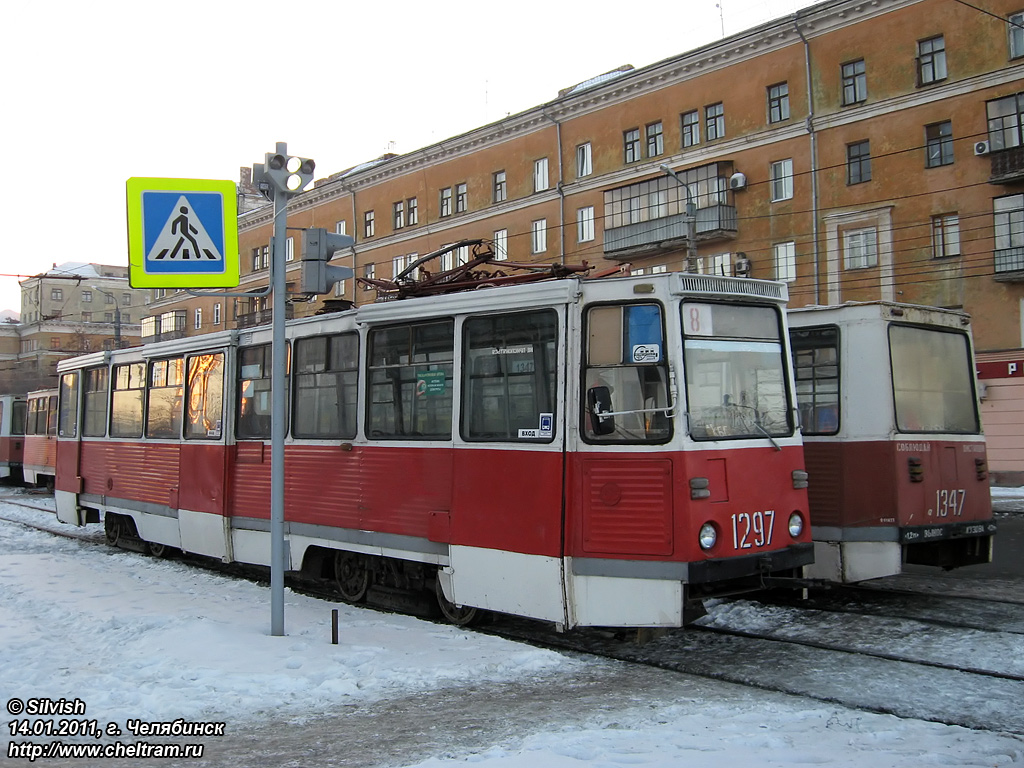 Chelyabinsk, 71-605 (KTM-5M3) № 1297 Chelyabinsk, 71-605 (KTM-5M3) № 1297