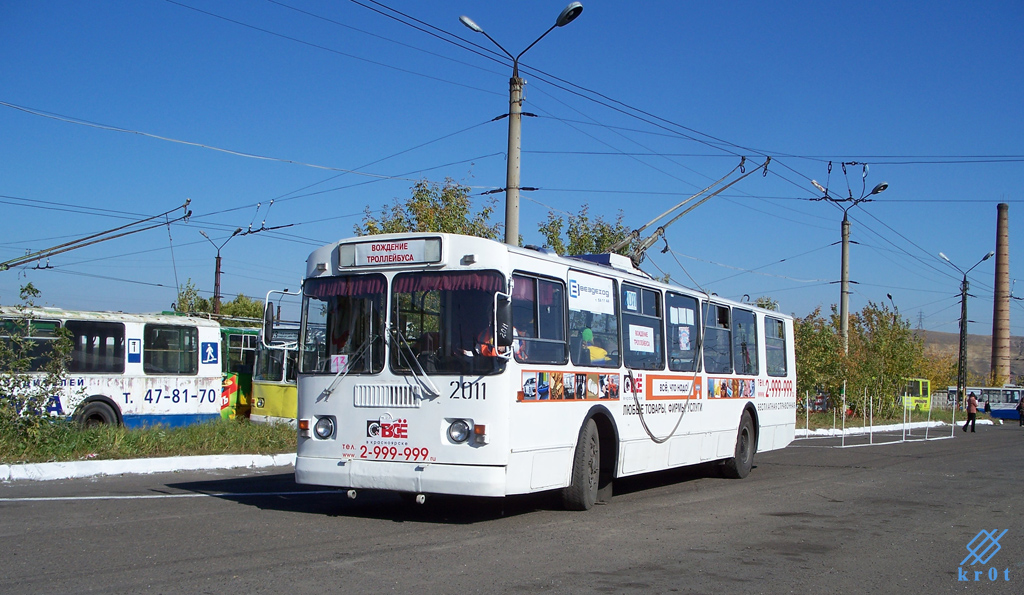 Красноярск, ЗиУ-682Г-016 (018) № 2011; Красноярск — Конкурсы мастерства водителей троллейбуса