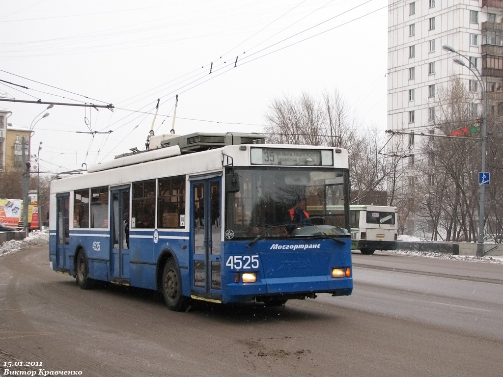 Москва, Тролза-5275.05 «Оптима» № 4525