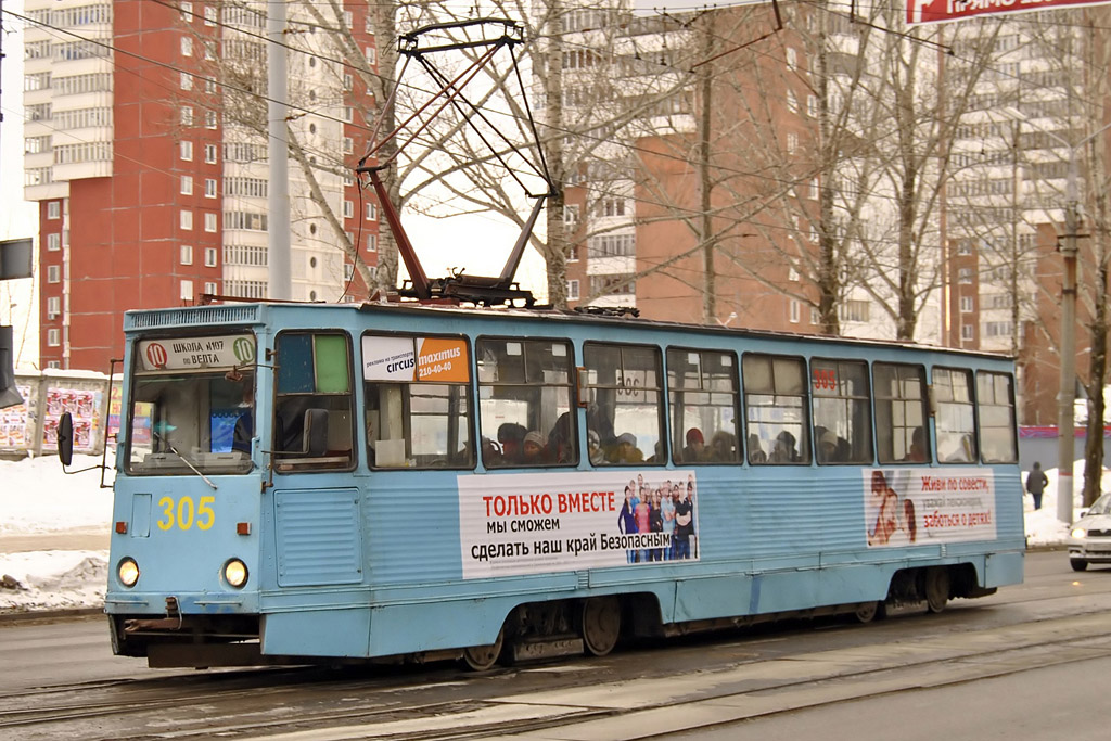 Пермь, 71-605 (КТМ-5М3) № 305