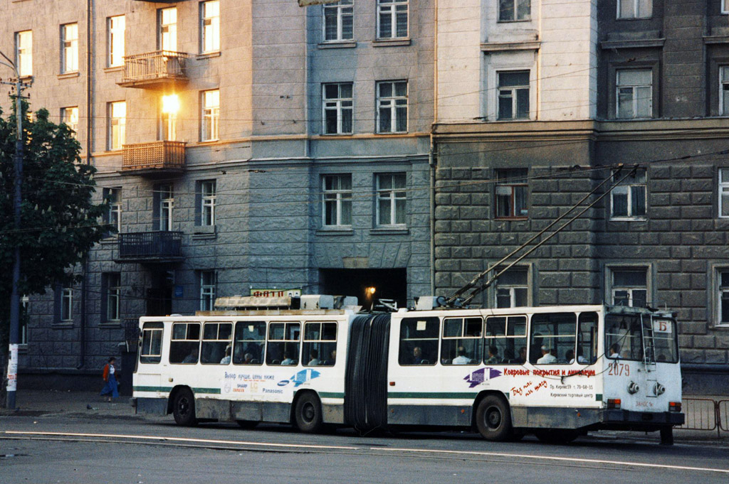 Днепр, ЮМЗ Т1 № 2079; Днепр — Исторические фотографии: Серии иностранных авторов