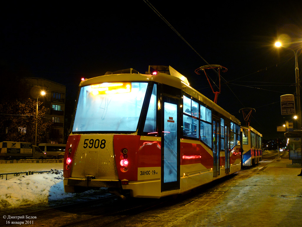 Москва, 71-153.3 (ЛМ-2008) № 5908