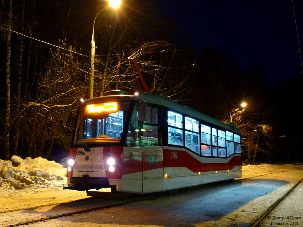 Москва, 71-153.3 (ЛМ-2008) № 5908 Москва, 71-153.3 (ЛМ-2008) № 5908