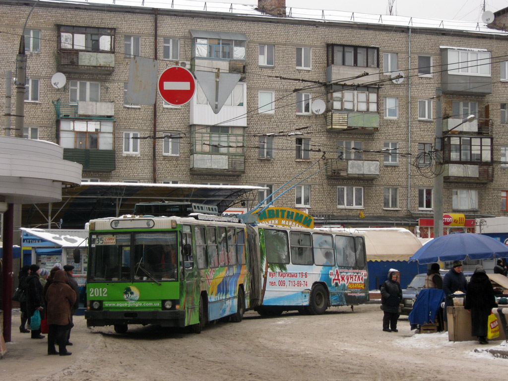 Харьков, ЮМЗ Т1 № 2012