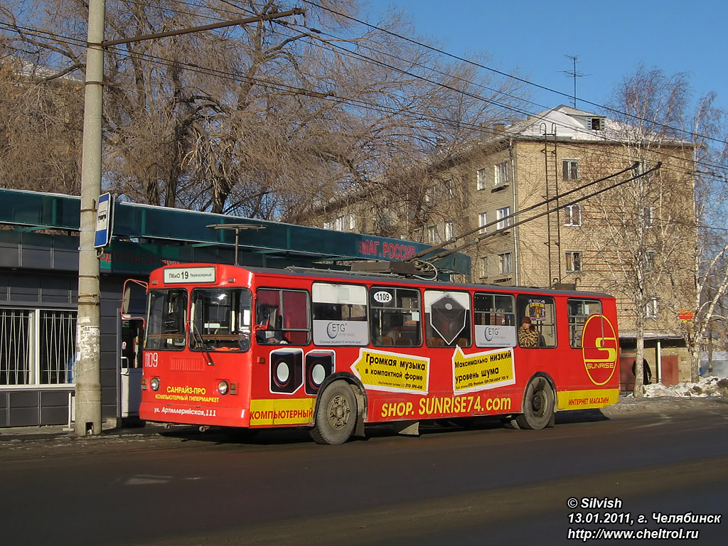 Chelyabinsk, ZiU-682G-012 [G0A] Nr. 1109