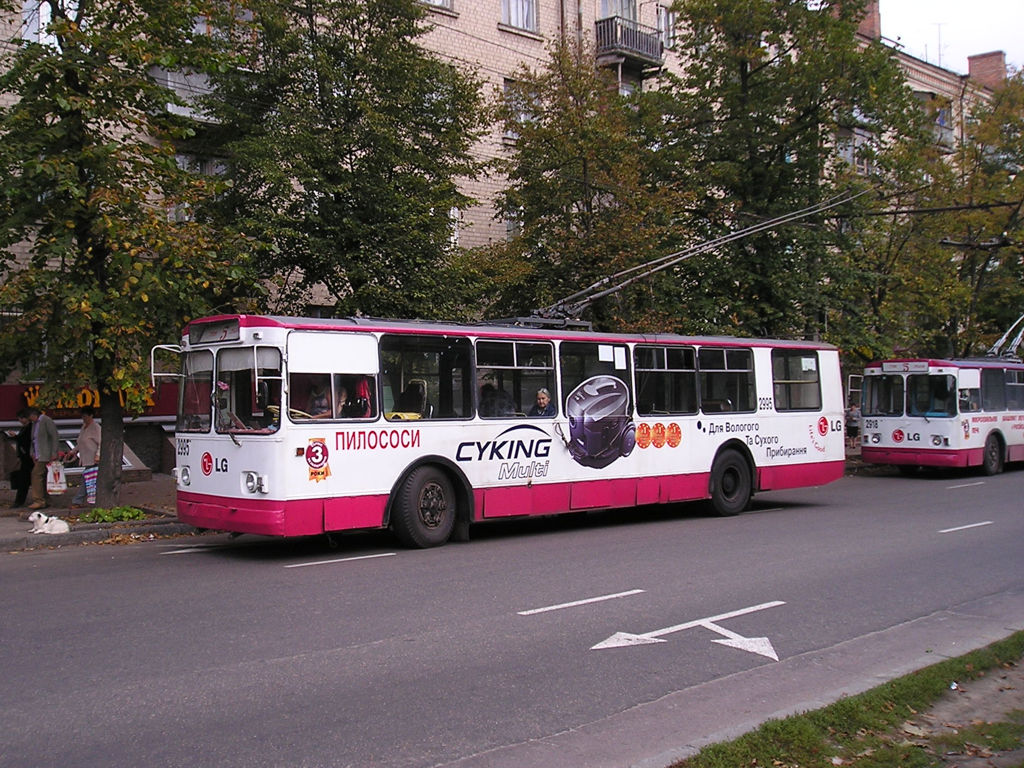 Днепр, ЗиУ-682Г [Г00] № 2995