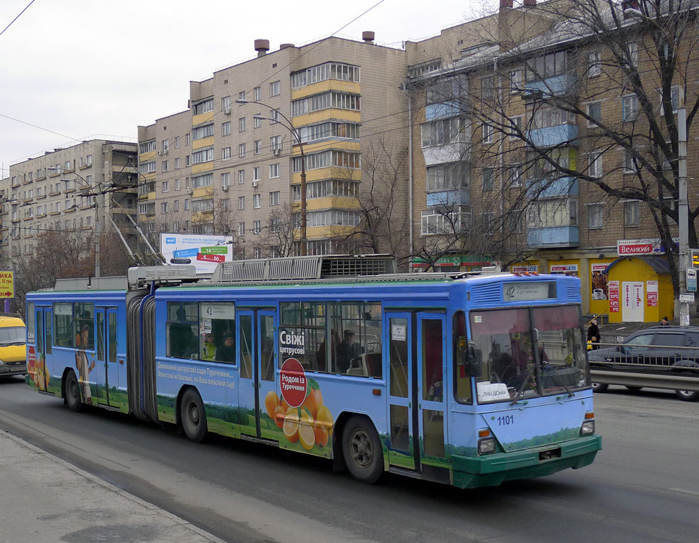 Киев, Kyiv-12.03 № 1101