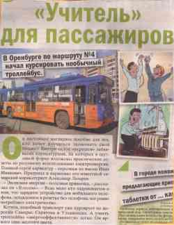 386 КБ