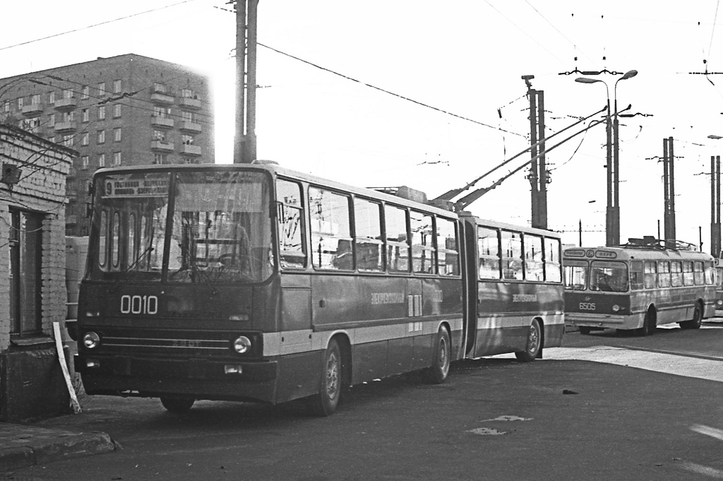Москва, Ikarus 280T № 0010; Москва, ЗиУ-5Д № 6505
