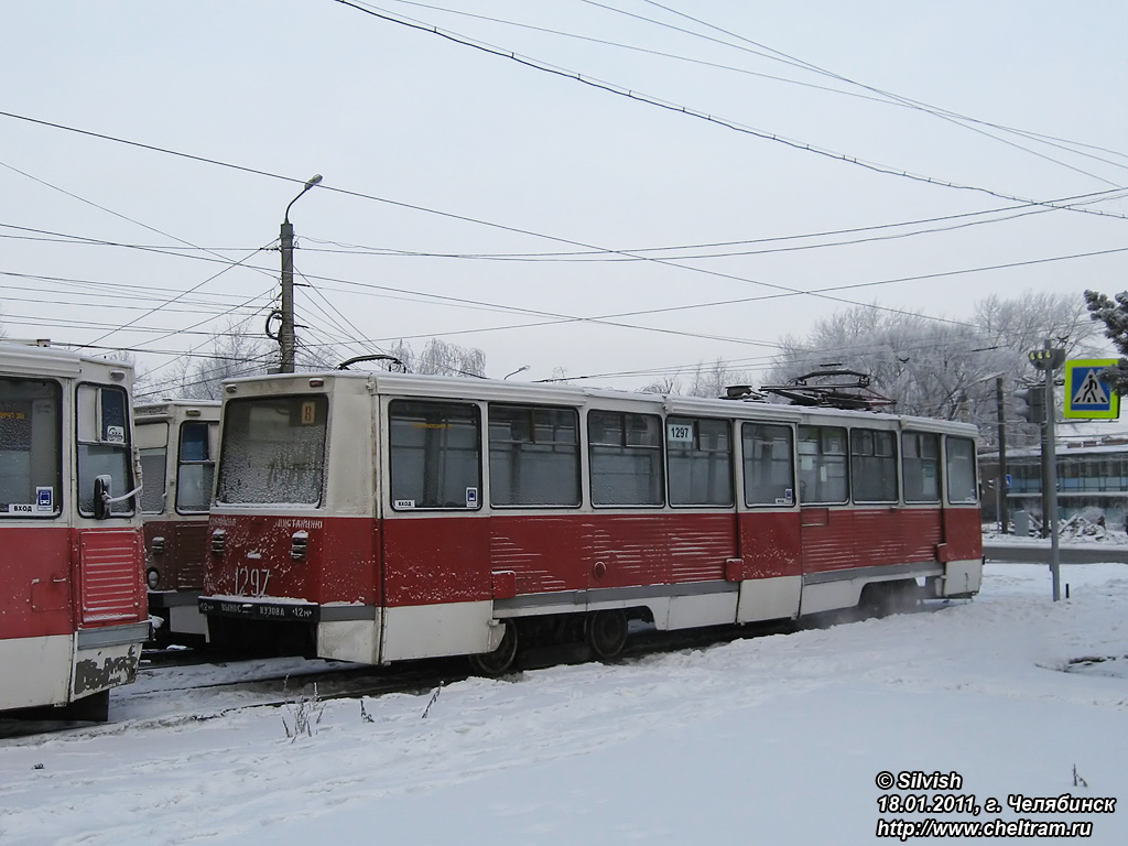 Chelyabinsk, 71-605 (KTM-5M3) № 1297 Chelyabinsk, 71-605 (KTM-5M3) № 1297