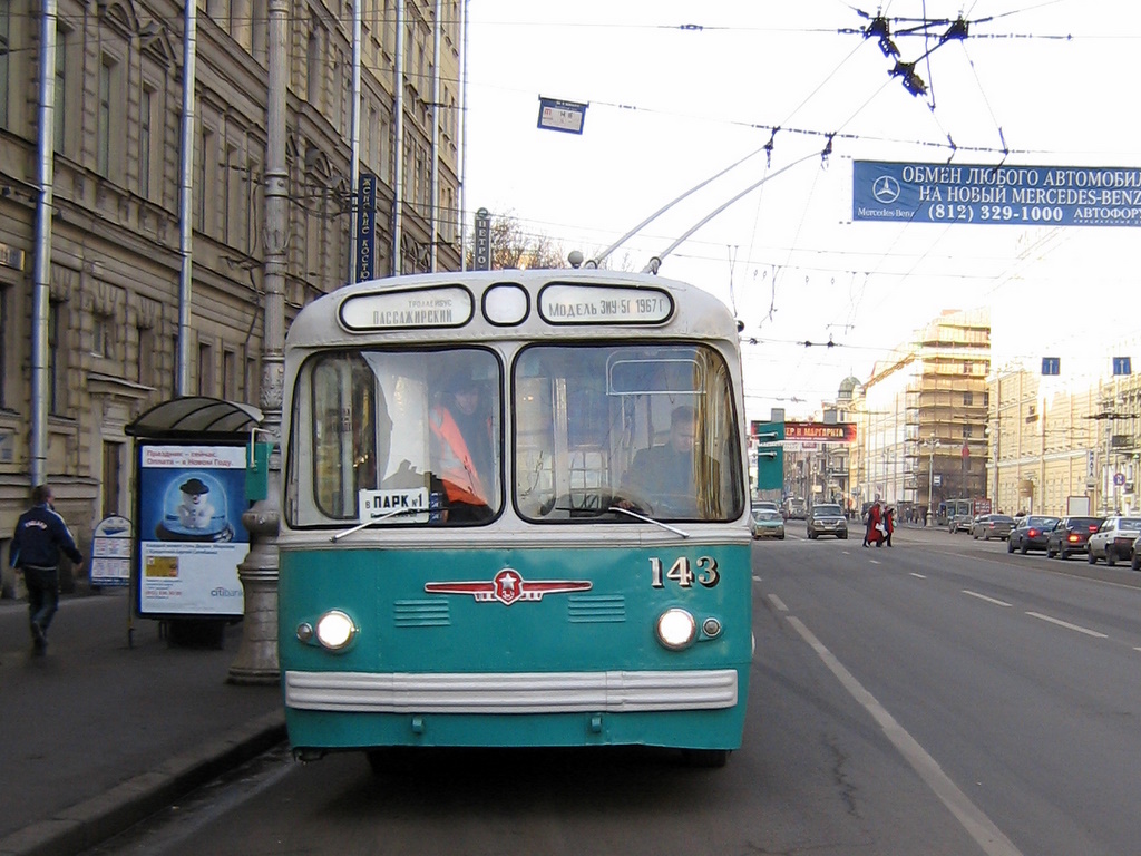 Saint-Petersburg, ZiU-5G # 143 Saint-Petersburg, ZiU-5G # 143