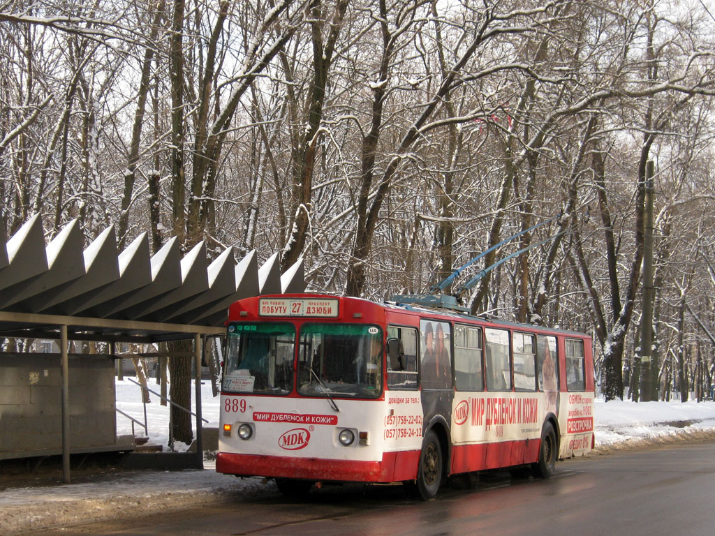 Харьков, ЗиУ-682Г-016 (012) № 889