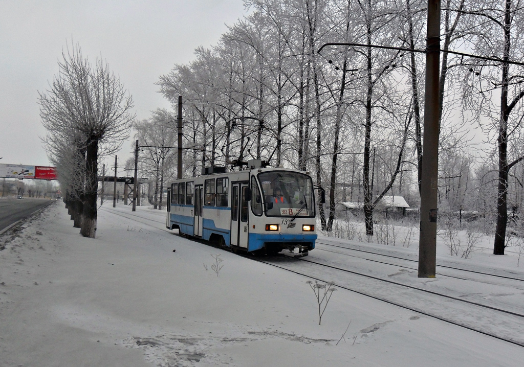 Нижний Тагил, 71-403 № 73