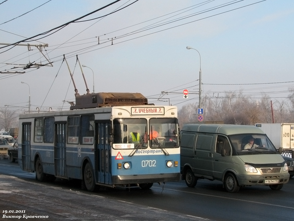 Москва, ЗиУ-682ГМ1 (с широкой передней дверью) № 0702