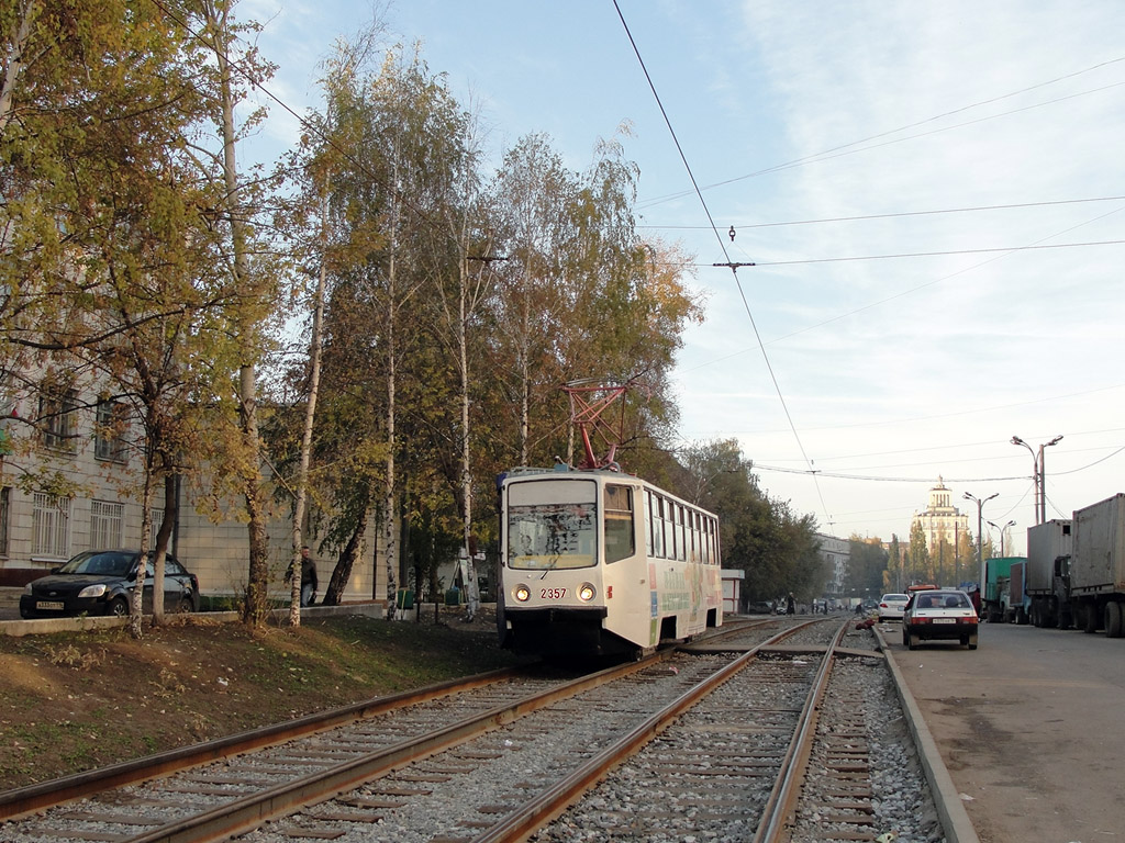 Казань, 71-608КМ № 2357
