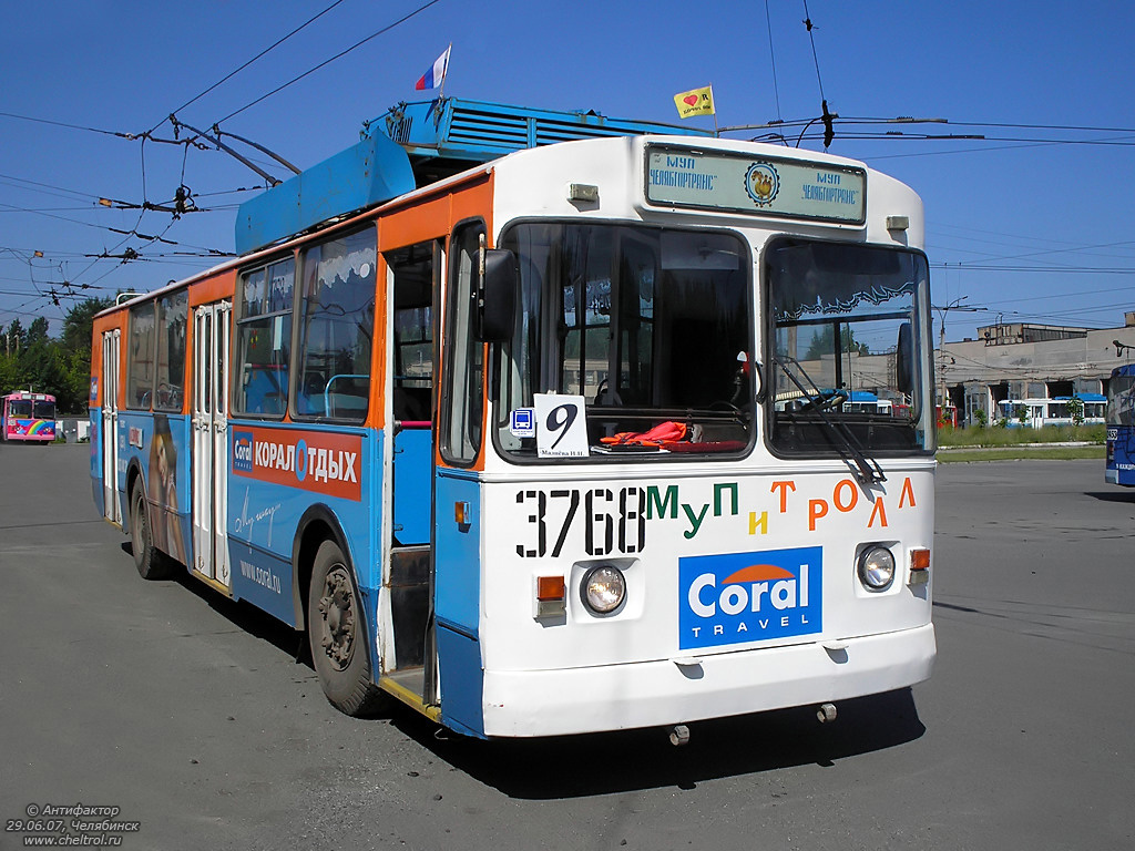 Челябинск, ЗиУ-682В-012 [В0А] № 3768; Челябинск — Конкурсы профессионального мастерства водителей троллейбуса