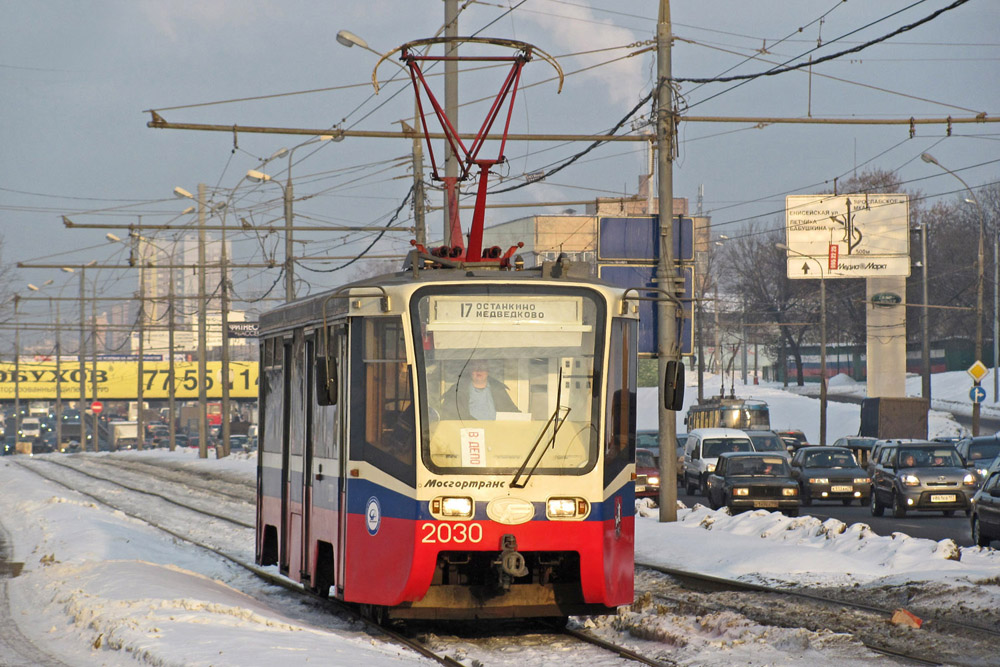 Москва, 71-619К № 2030