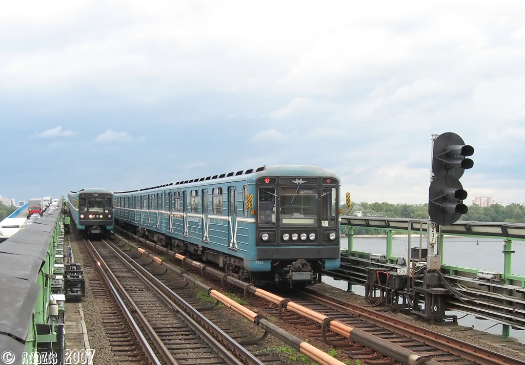 Киев, 81-717.5М (МВМ) № 2750