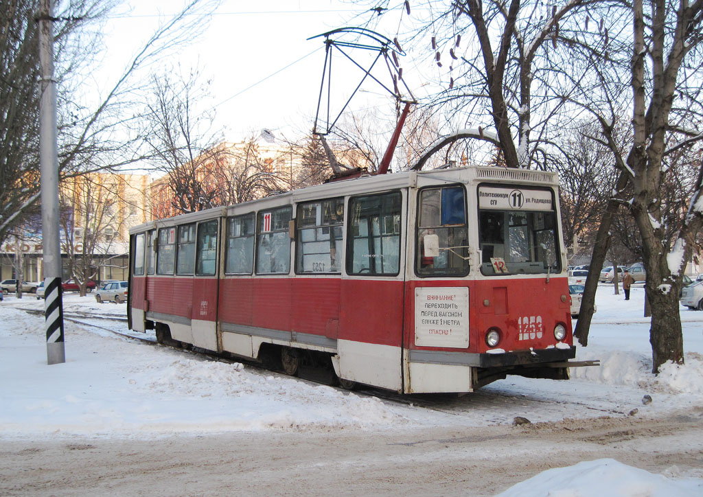 Саратов, 71-605 (КТМ-5М3) № 1253