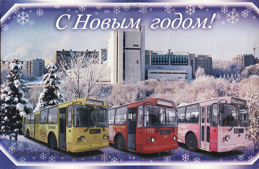 Чебоксары, ЗиУ-682Г-012 [Г0А] № 737; Чебоксары, ЗиУ-682Г-016 (018) № 777; Чебоксары, ЗиУ-682Г-016 (012) № 834; Чебоксары — Разные фотографии