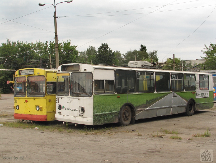 Житомир, ЗиУ-682УГ № 1199